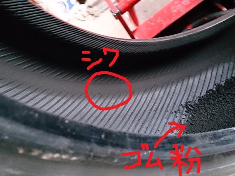 トヨタクラウン タイヤ交換 トヨタクラウン タイヤ交換