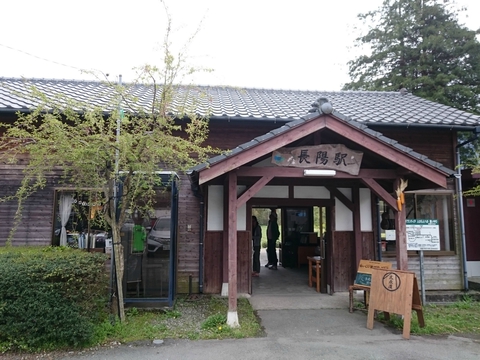 駅舎カフェ 久永屋 南阿蘇村 卒園・入学祝いプチ旅行４