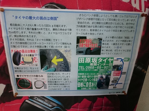 最大の弱点 最大の弱点