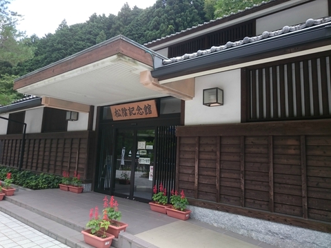 プチ家族旅行　山口県　秋芳洞と萩市