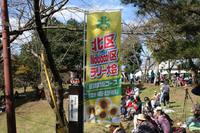 田原坂公園「北区Ｗｏｏｏｏｏ！区ラリー大会（田原坂ウォ－クラリ－２０１４）」にて演奏