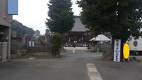 「和の世界へ誘う　和創芸作家YURIKO創作展」玉龍山　禅定寺