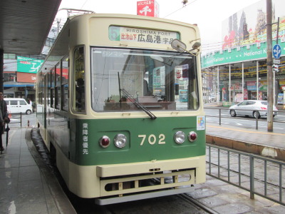 【広島キラッ】宮島フリーパスは電車、船、ロープウエーがセット