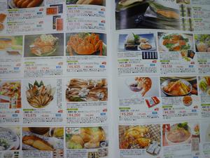 お中元の季節です