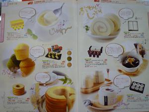 お中元の季節です