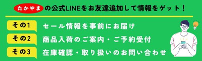 7/29に★プラモデル販売会★を行います（´ω`*）