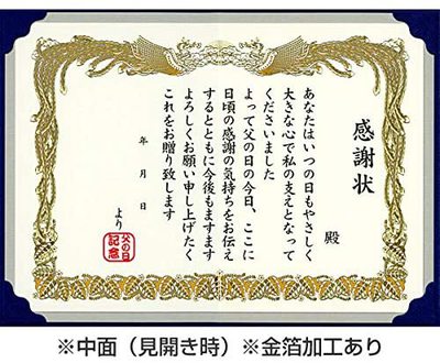 「ふみの日セール」好評開催中です(*´∀`) 「ふみの日セール」好評開催中です(*´∀`)