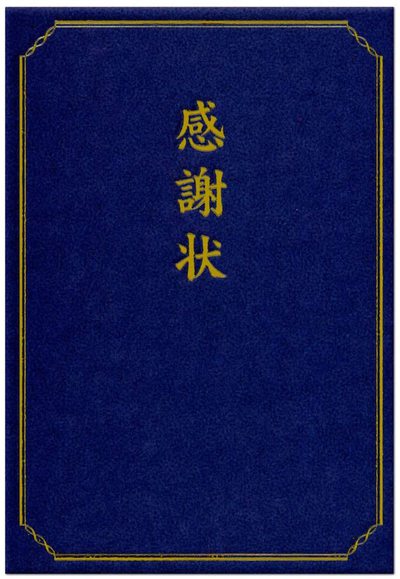 「ふみの日セール」好評開催中です(*´∀`) 「ふみの日セール」好評開催中です(*´∀`)