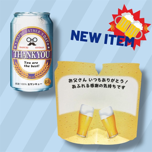 5月23•26•27日は『ふみの日セール』です✉️ 5月23•26•27日は『ふみの日セール』です✉️