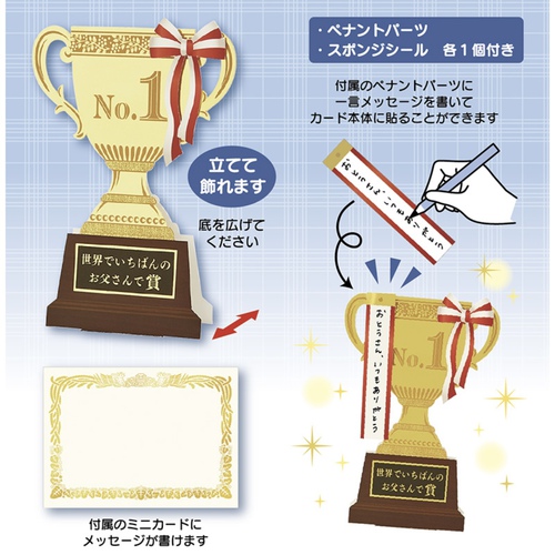 5月23•26•27日は『ふみの日セール』です✉️ 5月23•26•27日は『ふみの日セール』です✉️