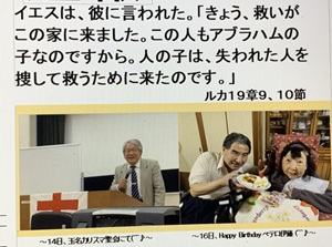 大牟田教会主日礼拝＼(^o^)／