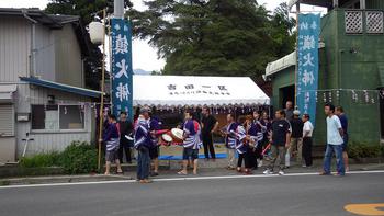 谷人散歩 KIMIOのレポート イベント(祈願祭)