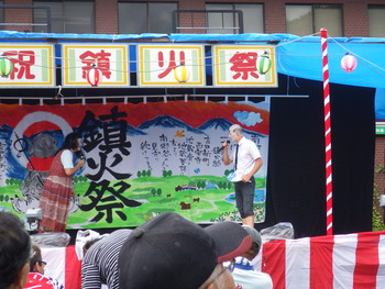 谷人散歩 KIMIOのレポート イベント(鎮火祭・本祭)