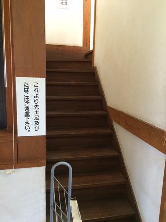 谷人散歩 KIMIOのレポート 下田城ふれあい温泉駅