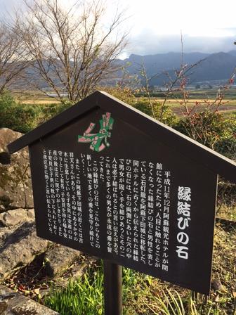 谷人散歩 KIMIOのレポート 下田城ふれあい温泉駅