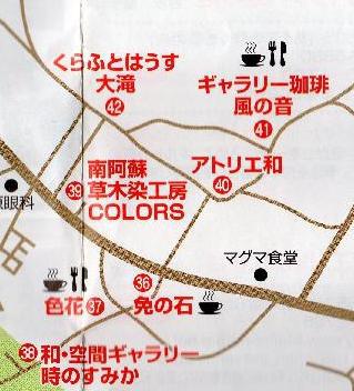 谷人散歩 KIMIOのレポート 工房・展示場ご案内14