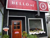 自家焙煎珈琲とジャズの店「倉庫カフェ」ハロー通り