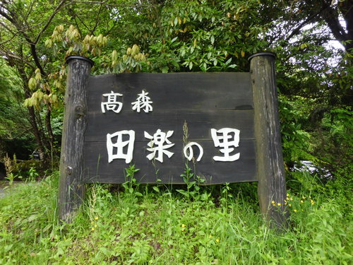 熊本地震の後