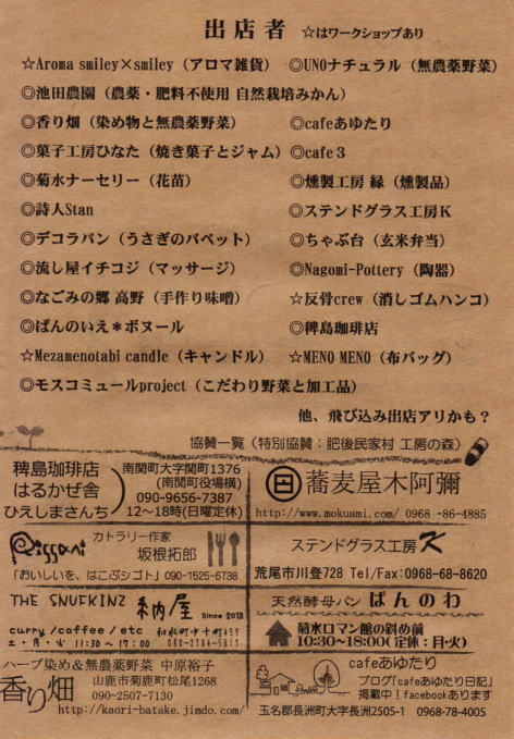 バンコcafe vol.12 バンコcafe vol.12