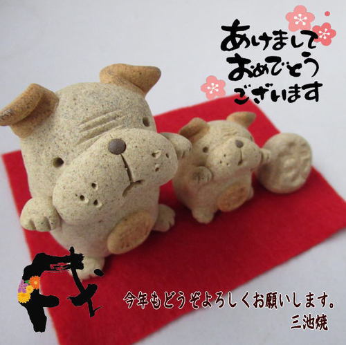 あけましておめでとうございます。
