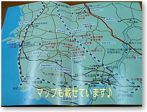 「器(うつわ)探し 夢(ゆめ)探し」発行