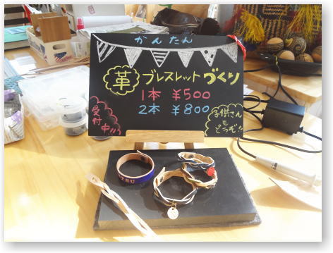エスプリでワークショップ エスプリでワークショップ