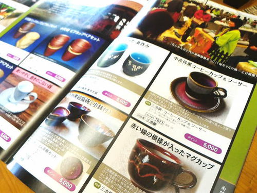 南関町ふるさと納税 南関町ふるさと納税