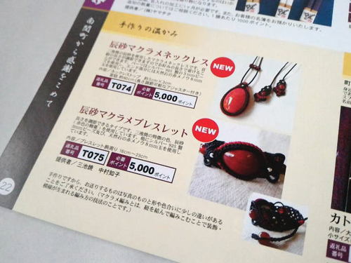 南関町ふるさと納税 南関町ふるさと納税