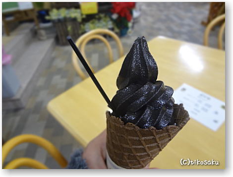 道の駅おおむた花ぷらす館のブラックダイヤソフトクリーム