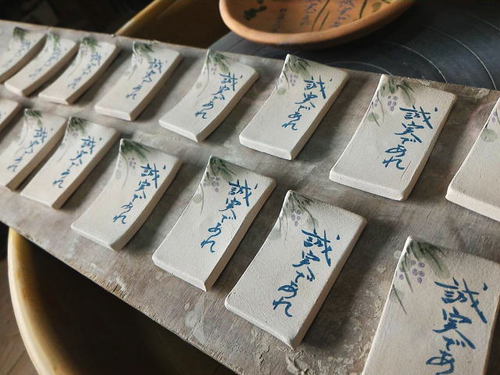 文字入り箸置き