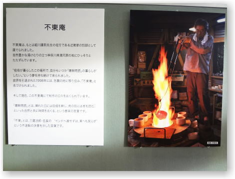 細川護熙陶芸展 細川護熙陶芸展