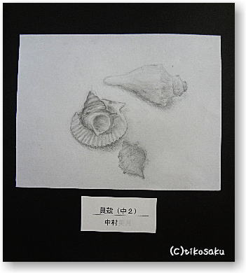 高村スケッチ教室作品展
