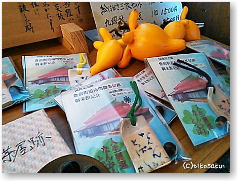 願掛け・・・