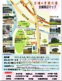 第7回 古墳の里窯元展のお知らせ