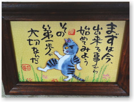 のび工房さんのメッセージカード のび工房さんのメッセージカード