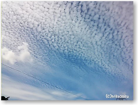 うろこ雲