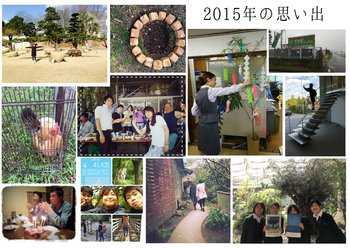 今年もお世話になりました 今年もお世話になりました