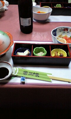 胃浪会