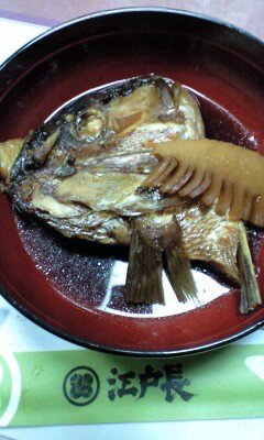 胃浪会