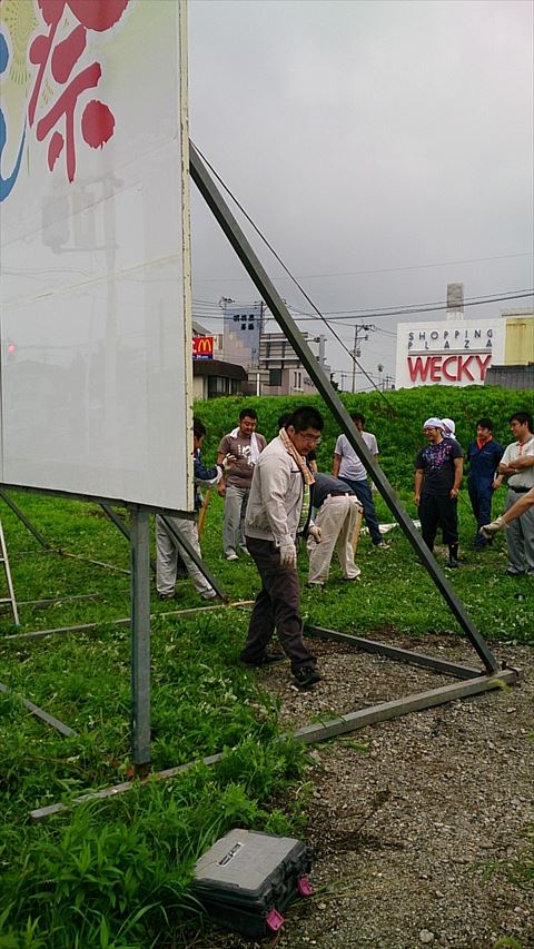 日曜に大工さん