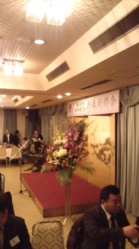 新春親睦会2013