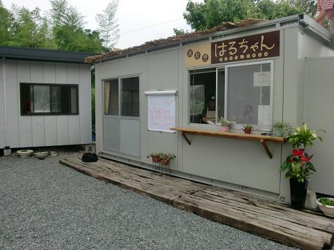 合志【味彩屋 はるちゃん】の《はるちゃんだんご》♪