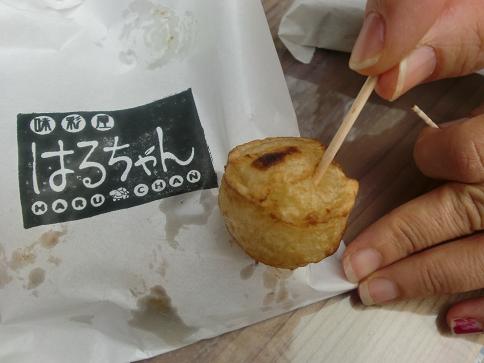 合志【味彩屋 はるちゃん】の《はるちゃんだんご》♪