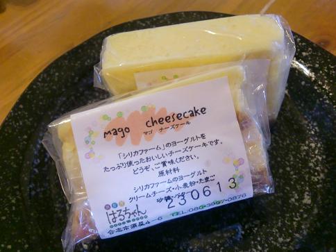 合志【味彩屋 はるちゃん】の《はるちゃんだんご》♪