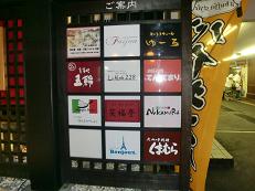 上通り【まんじゃぺしぇ】で、噂の【桃スープ】堪能♪♪