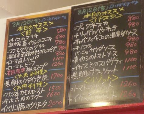 上通り【まんじゃぺしぇ】で、噂の【桃スープ】堪能♪♪