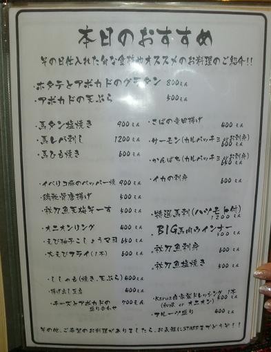 菊陽町【カルアゴハンデハムハム】で、今年もお仕事お疲れさま☆