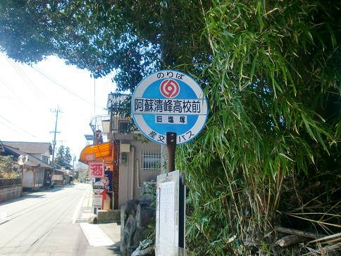 一の宮【ヒバリカフェ】☆阿蘇の山々に癒されながらランチタイム