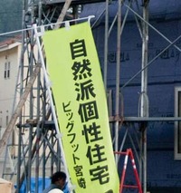 散歩中パート2