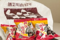 味噌汁パーティー